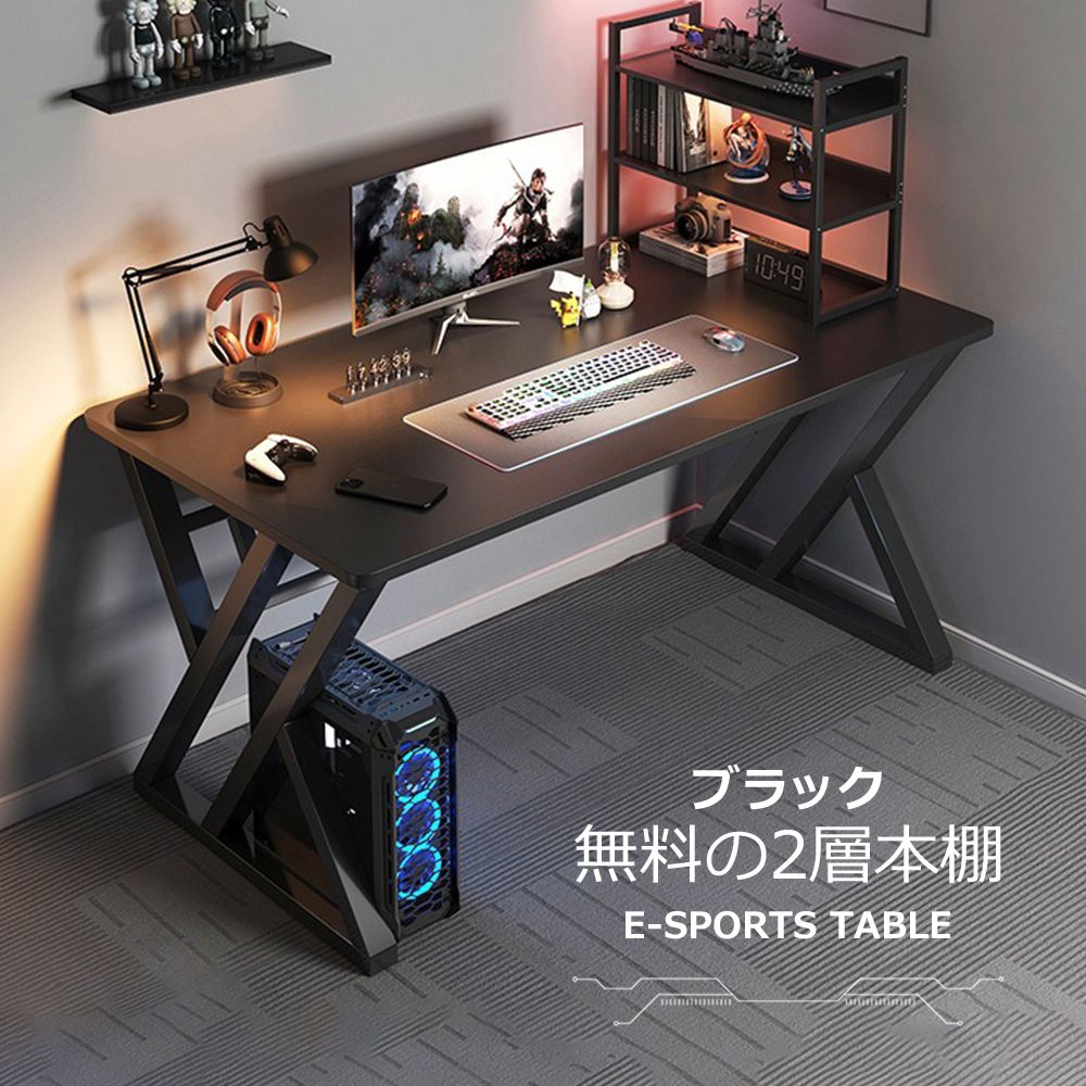 ゲーミングデスク 省スペース