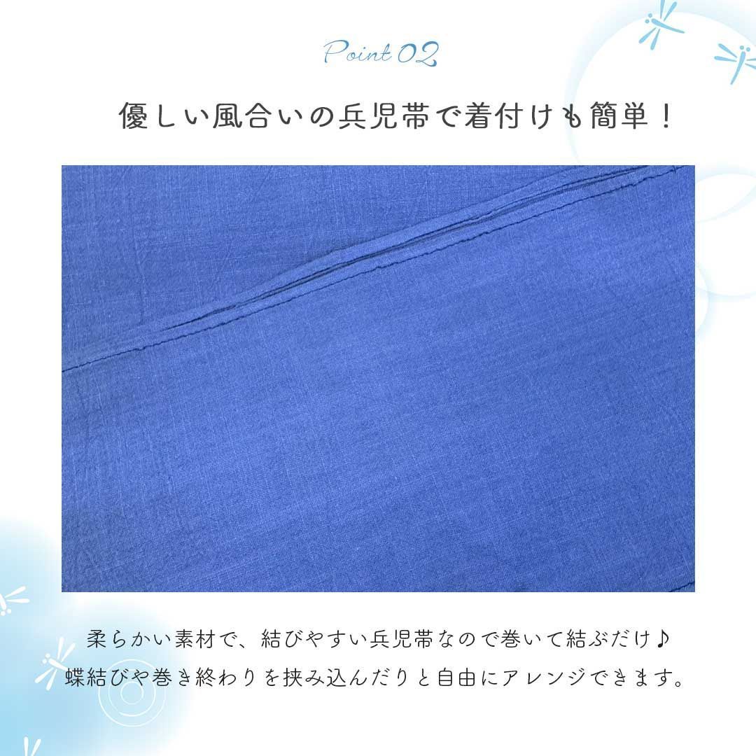 仕立て上がり