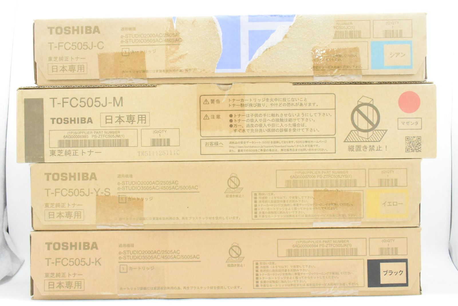 ♥ 東芝 純正 トナー T-FC505J 4色 シアン マゼンタ イエロー ブラック TOSHIBA IT9H78Y5175P-D-N17-byebye
