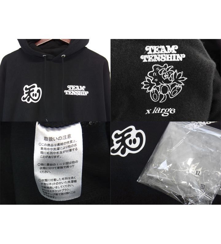 YON様専用TEAM TENSHIN × VERDY HOODIE ブラック-