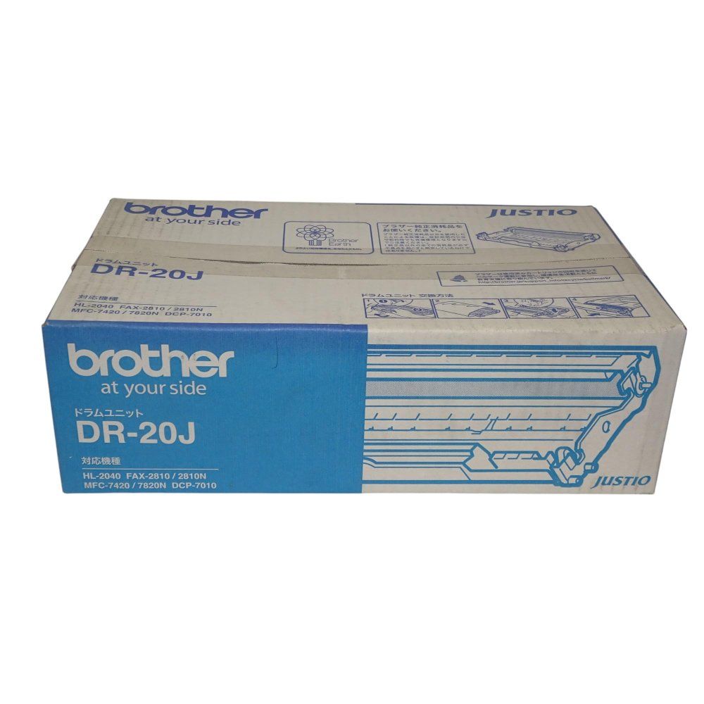 brother ドラムユニット DR20J ブラザー工業 DR-20J 純正新品未使用 1