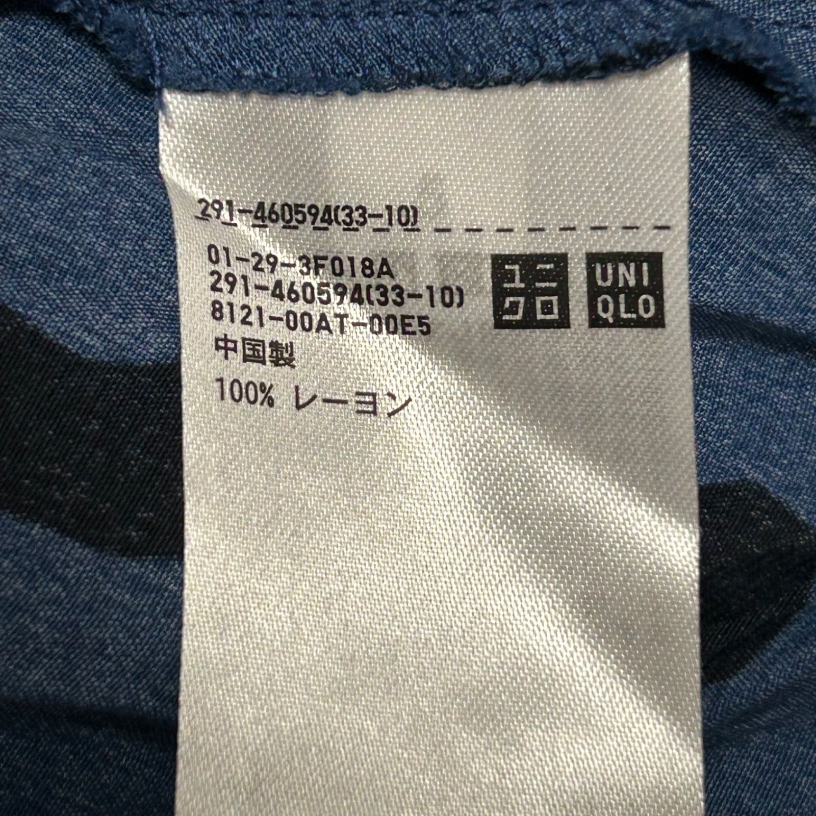 ◾️ newにに 様専用◾️ UNIQLO：C ユニクロC バルーンスリーブ