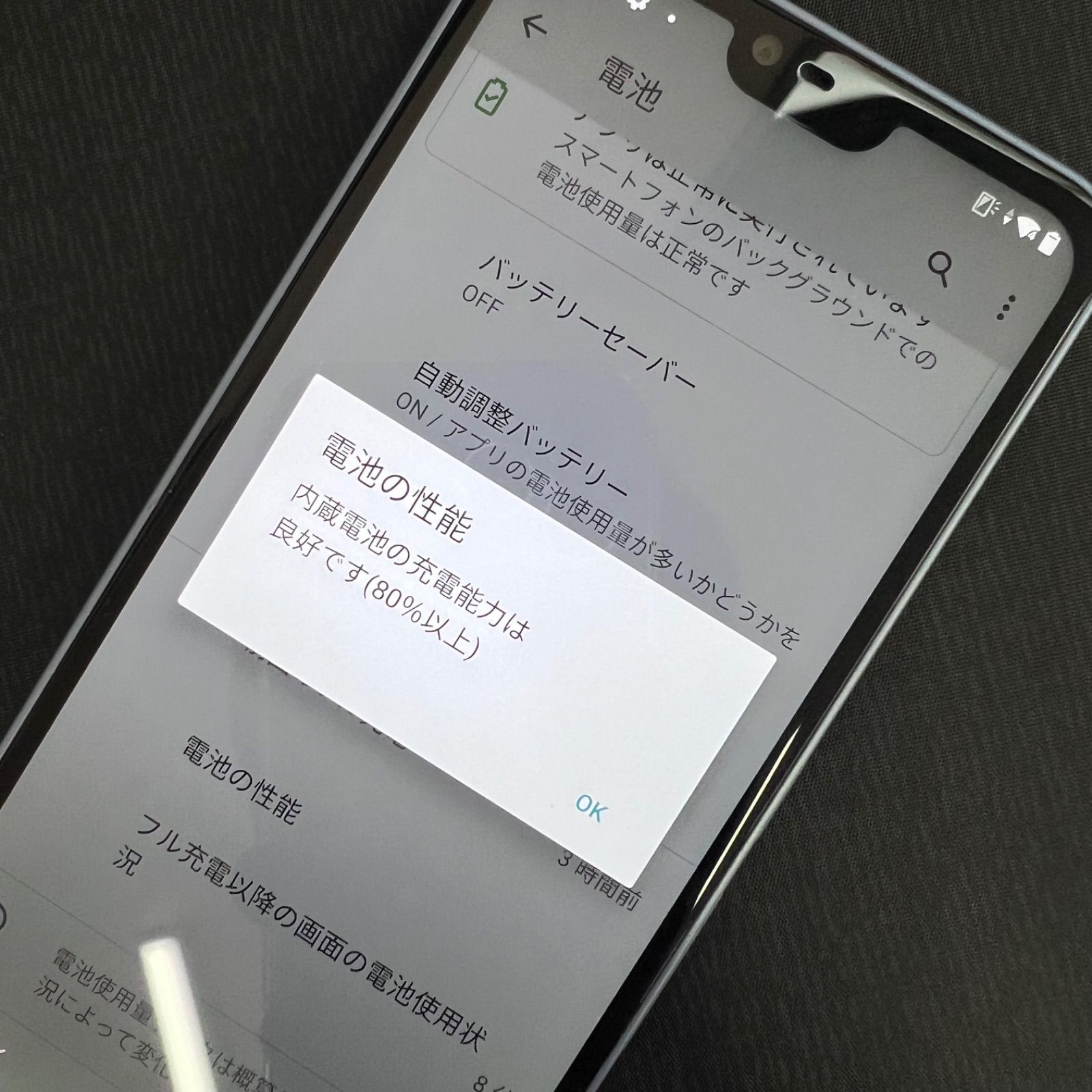 SIMロック解除済 arrows U ブルー 801FJ - メルカリ SIMロック解除済 arrows U ブルー 801FJ - メルカリ