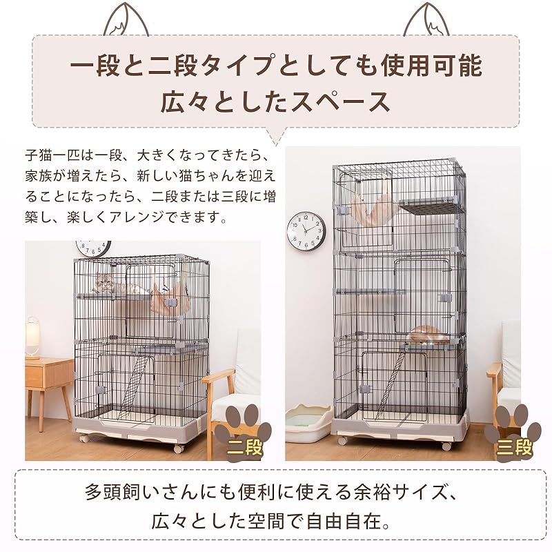 ネコケージ コンパクト