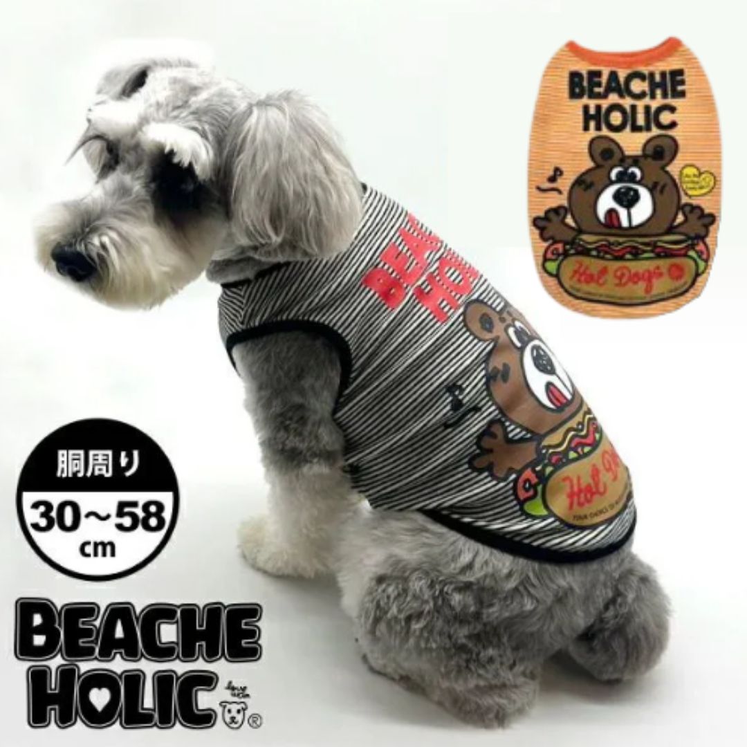 Beache Holic 小型犬ジャンパー - ペット用品