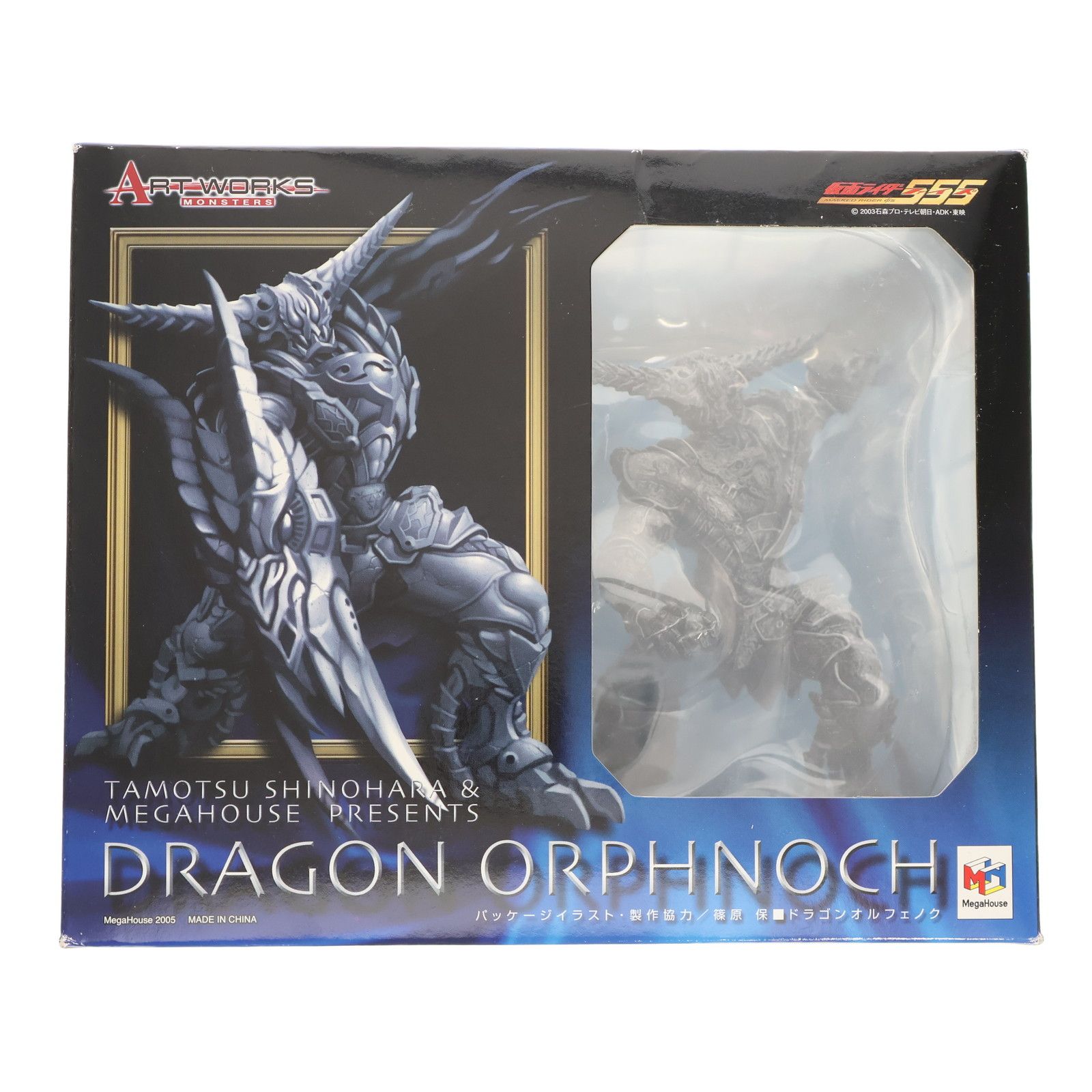 ART WORKS MONSTERS 仮面ライダー555 ドラゴンオルフェノク ART WORKS MONSTERS 仮面ライダー555 第1弾 ドラゴン