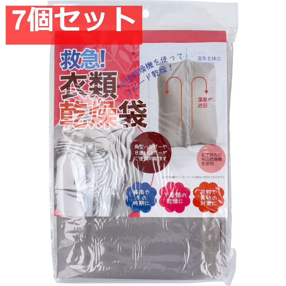 栗東　萬膳　萬膳庵　赤兎馬　他６本セット　P箱付き！　古酒！！ 飲料・酒 栗東 萬膳 萬膳庵 赤兎馬 他6本セット P箱付き！ 古酒！！