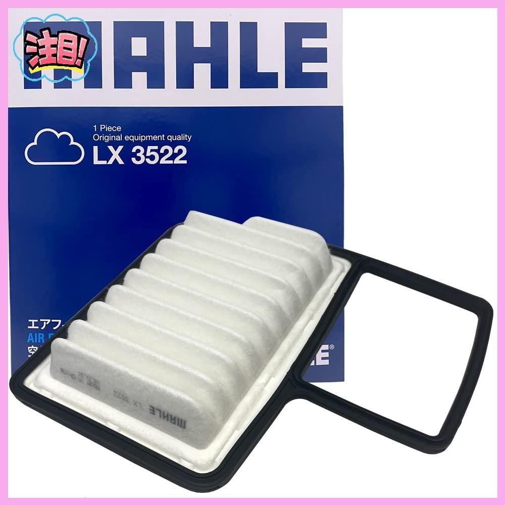 エアフィルター アルトエコ HA35S (11 12-) (純正品番：13780-50M00   1A11-13-Z40) エアクリーナー スズキ  「定形外郵便送料無料」