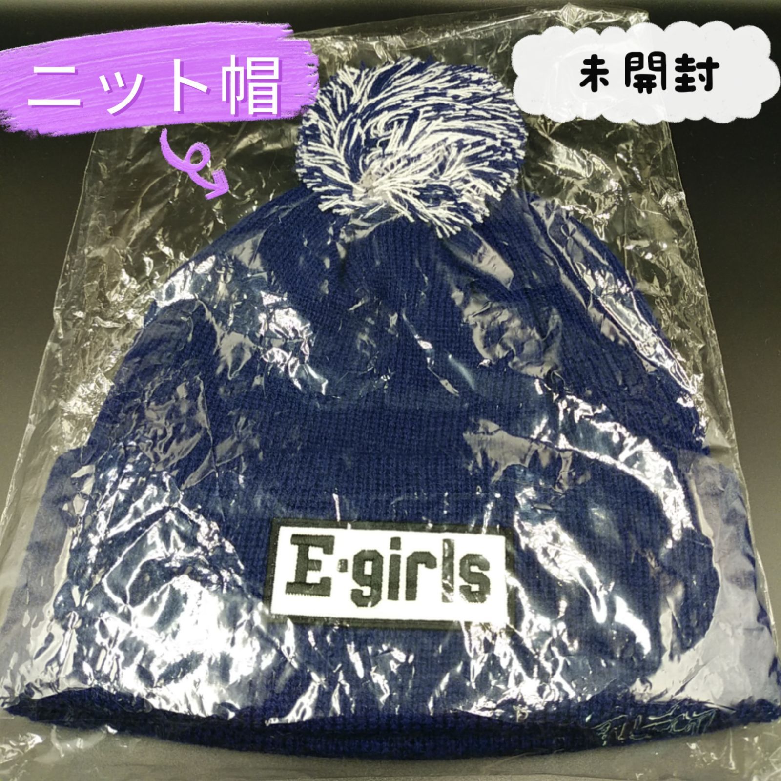 E-Girls】ニット帽 / ビーニー / ネイビー / レディース 秋 冬 グッズ