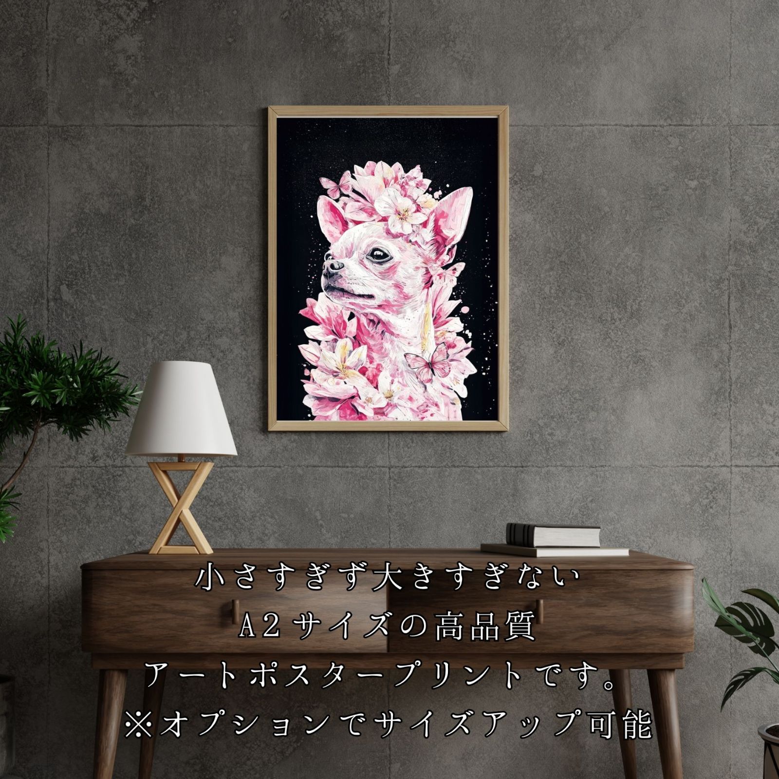豪華 インテリアアート