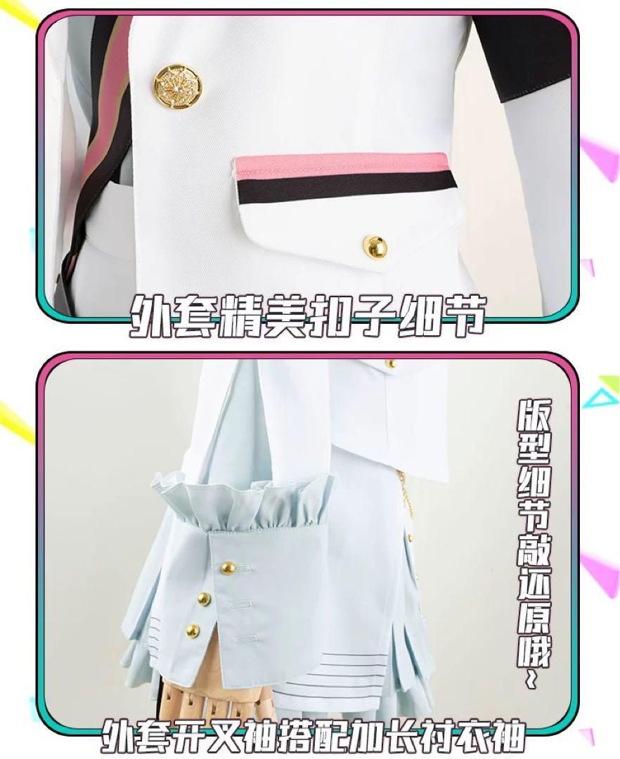 コスプレ衣装