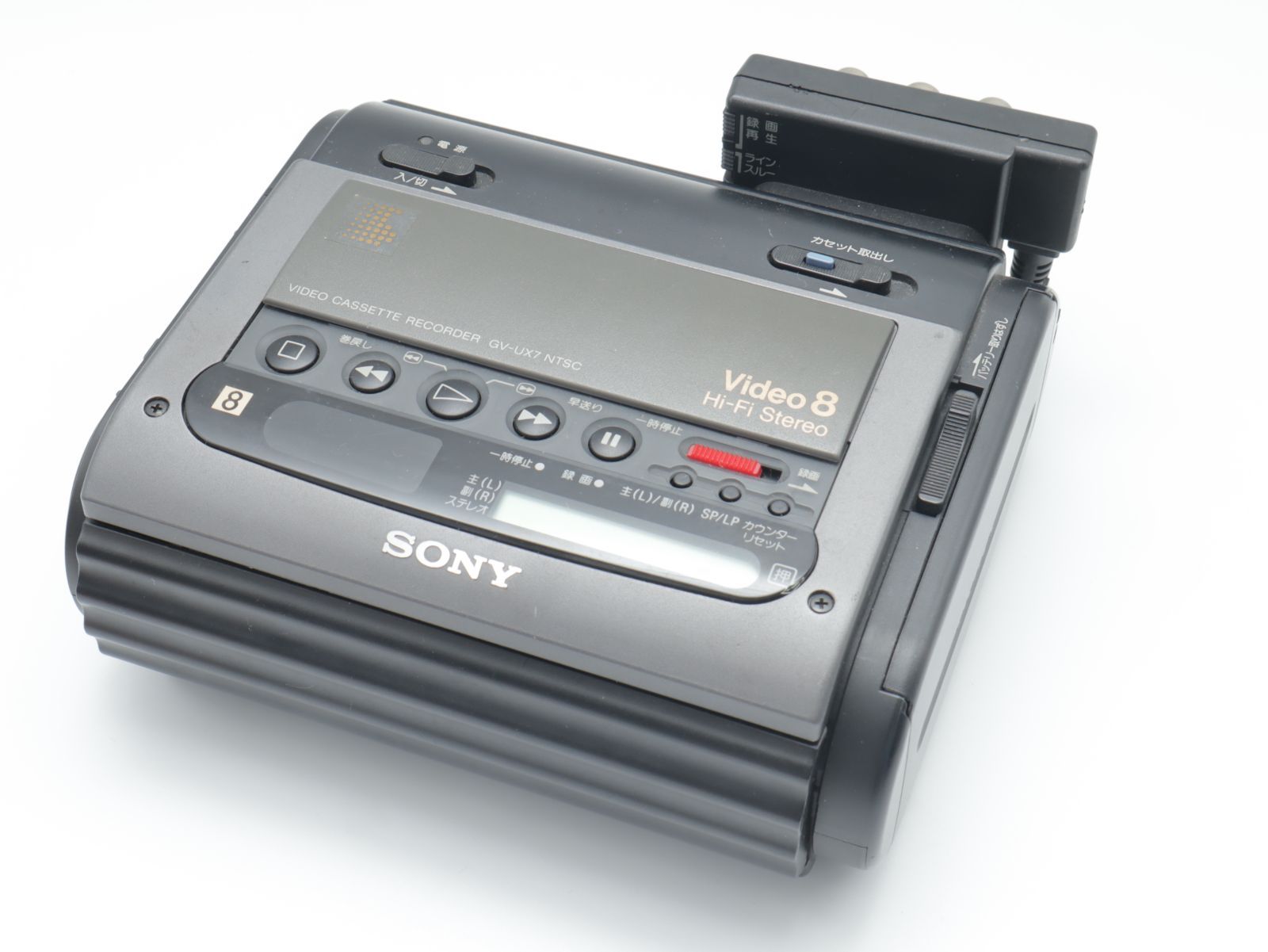 SONY GV-UX7 8ミリビデオレコーダー ジャンク ソニー商品の状態 公式