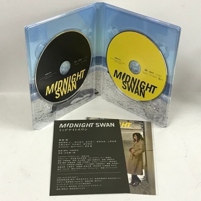 MIDNIGHT SWAN ミッドナイトスワン CUL EN INC 草彅剛 2枚組 Blu-ray 