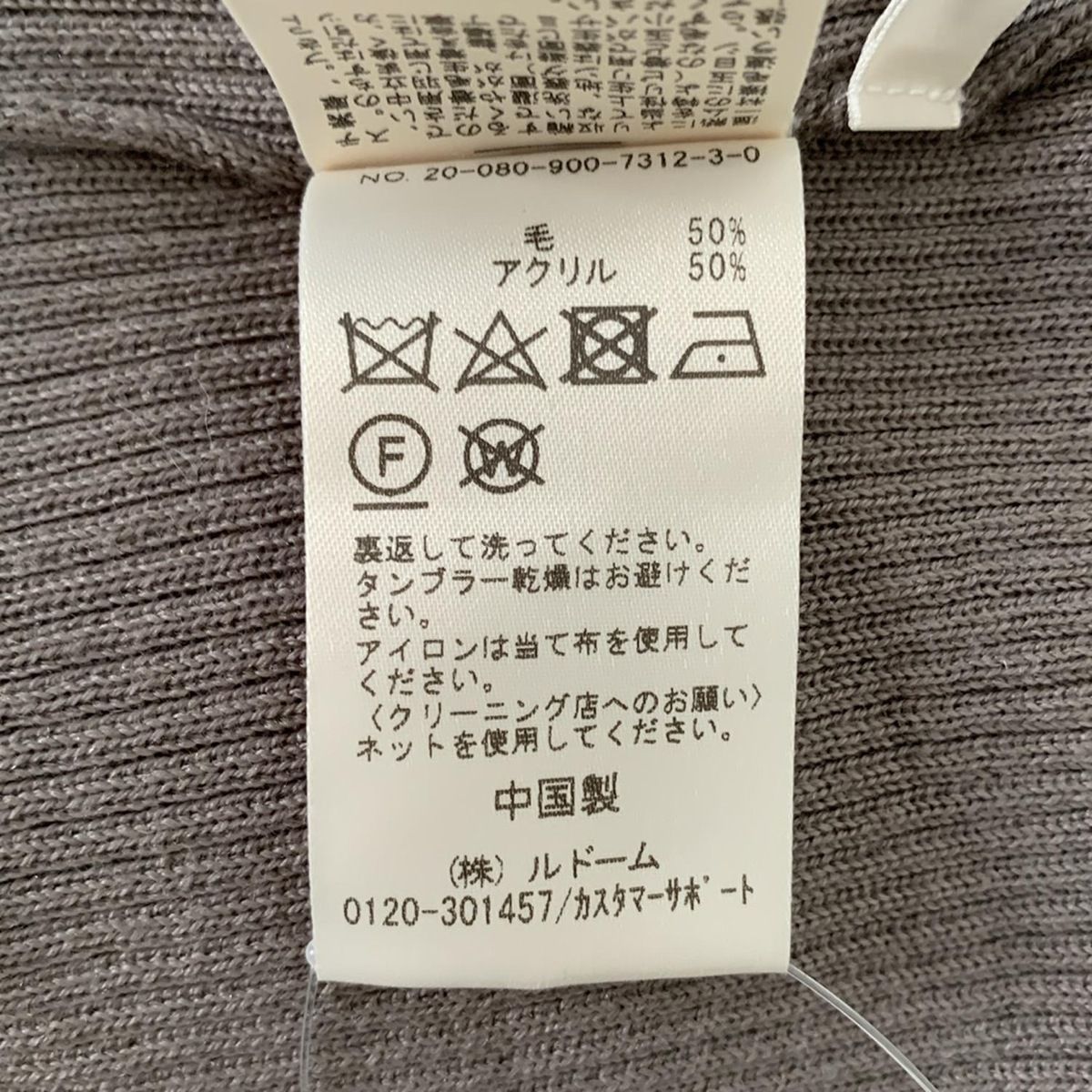 パンツ サイズ36