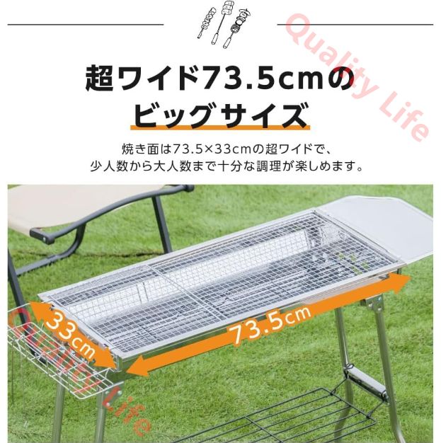 バーベキューコンロ 折りたたみ