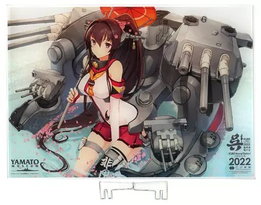 中古】アクリルスタンド・アクリルパネル 雪風(大和ミュージアム2022