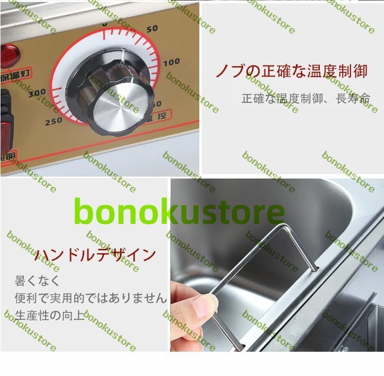 50-250℃温度調節 自動保温機能