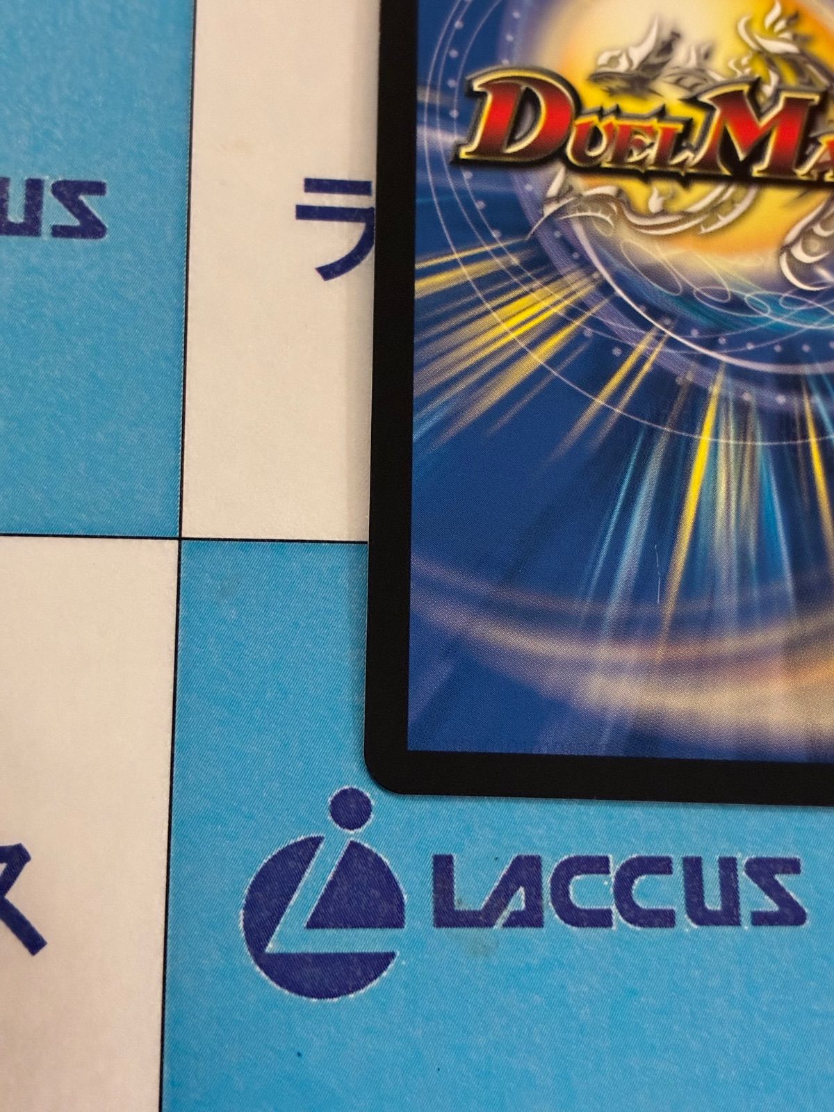 デュエルマスターズ/デュエマ 紅き団長 ドギラゴン悪 MAX