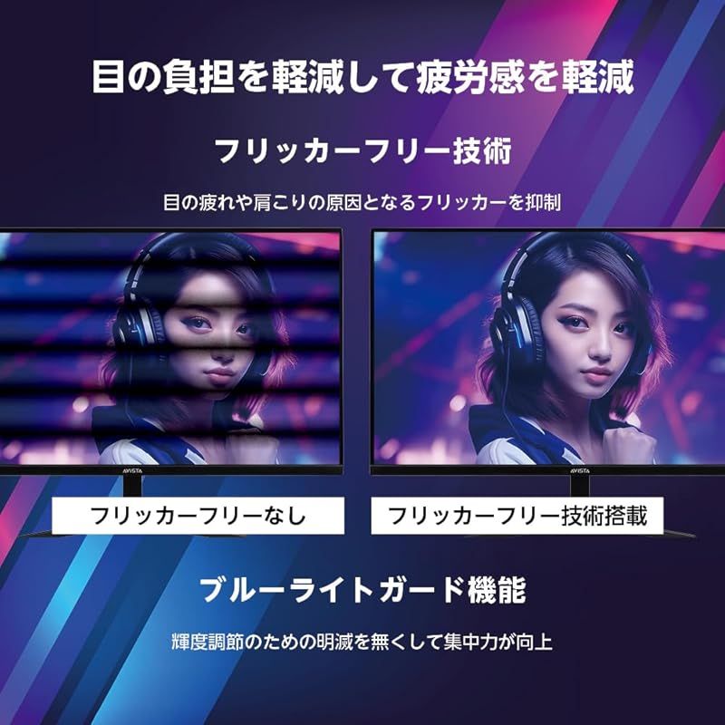 23.8インチ 液晶