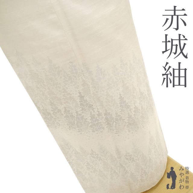 平和屋着物○東京の老舗呉服問屋 菱一 地織紬 舞花文