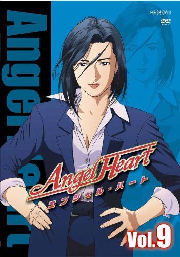 【】Angel Heart Vol.9 [DVD]
