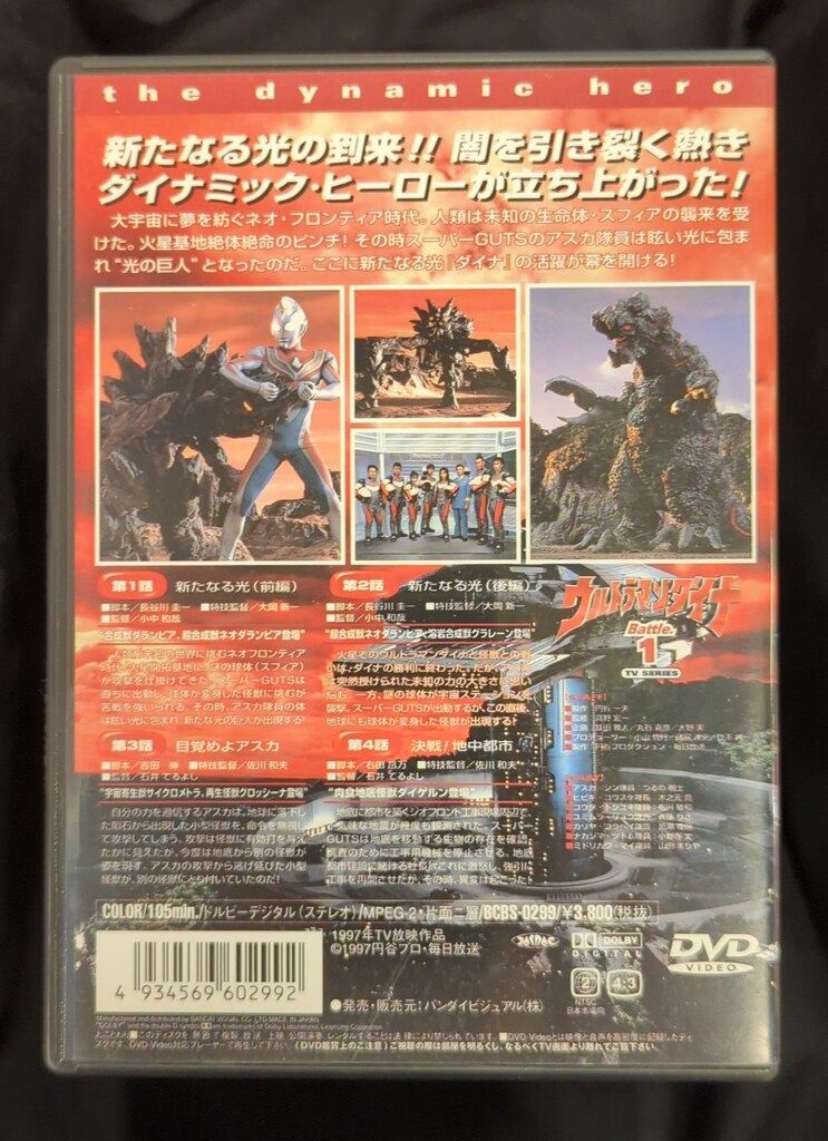 全13巻
