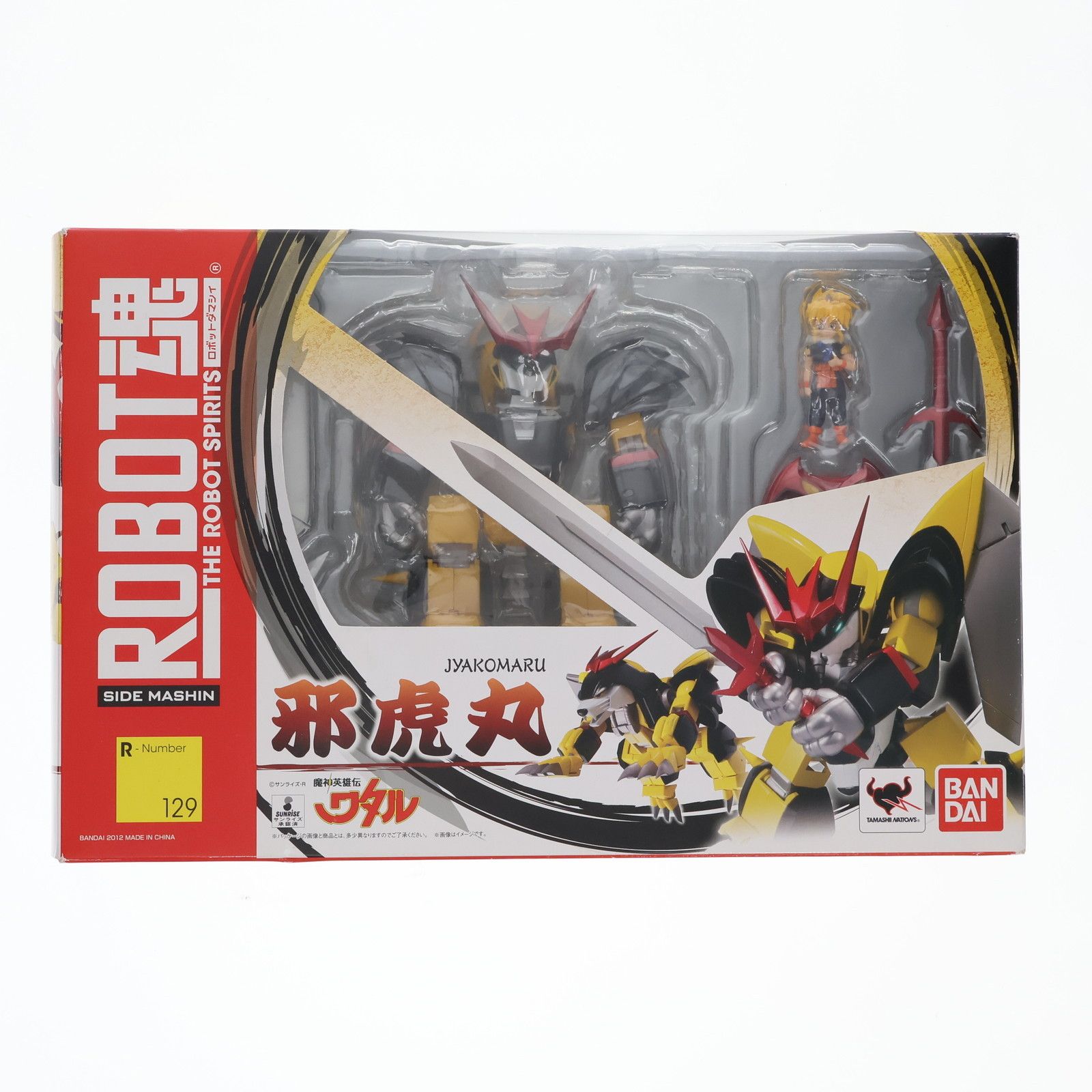 BANDAI - ROBOT魂(SIDE MASHIN) 邪虎丸(じゃこまる) 魔神英雄伝ワタル 完成品 可動フィギュア バンダイ 81a5ursosIL._UF894,1000_QL80_.jpg
