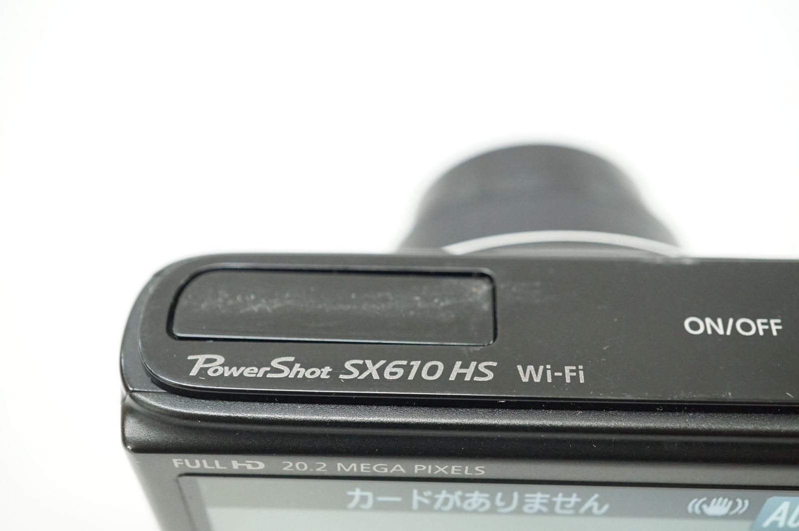 Power Shot