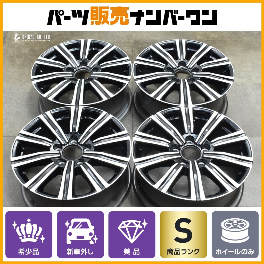 LX570純正オプションアルミタイヤ付き新車外し