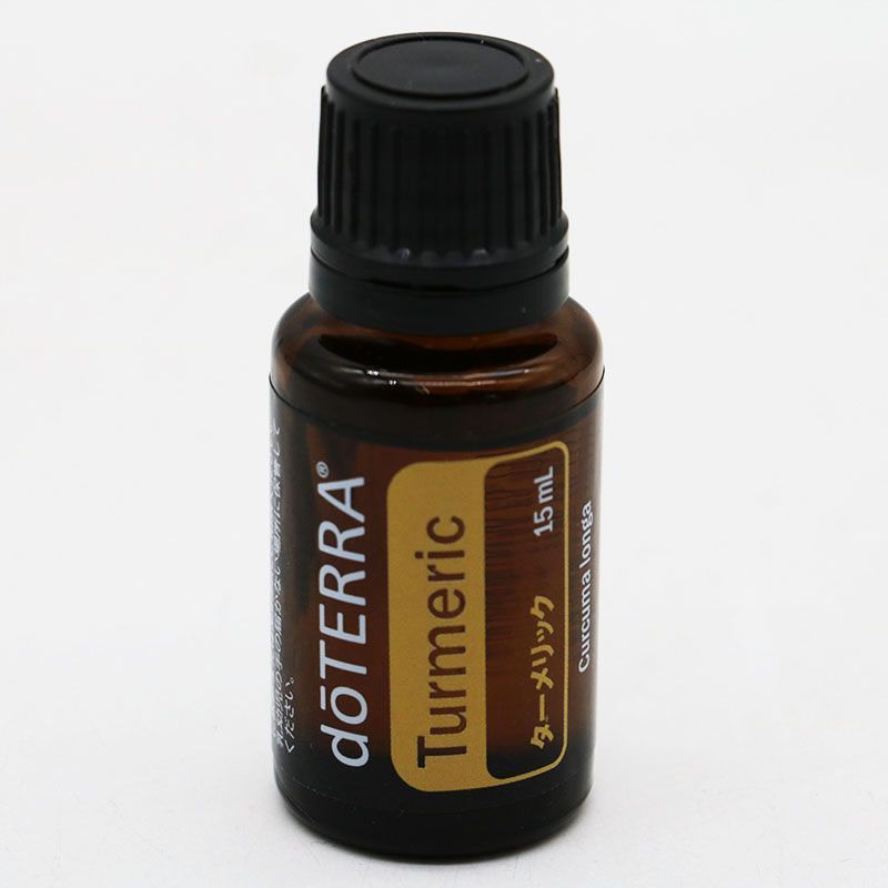 新品未開封 doTERRA ドテラ ターメリック 15ml 期限2028/10/31