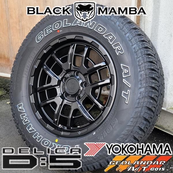 DELICA D 5 RAV4 CX-5 16インチ タイヤホイール 4本セット YOKOHAMA GEOLANDAR AT G015 235|70R16 ヨコハマ ジオランダー A|T ホワイトレター スノーフレークマーク付 ノーマル車高