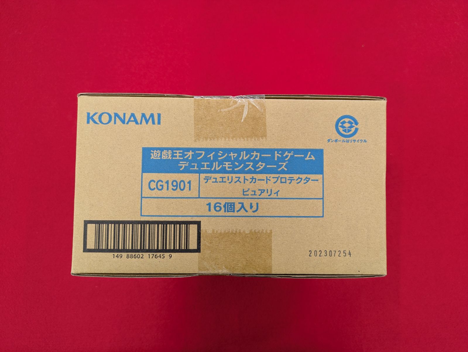 遊戯王OCG デュエリストカードプロテクター ピュアリィ　2個セット Amazon.co.jp: 遊戯王 オフィシャルカードゲームデュエル