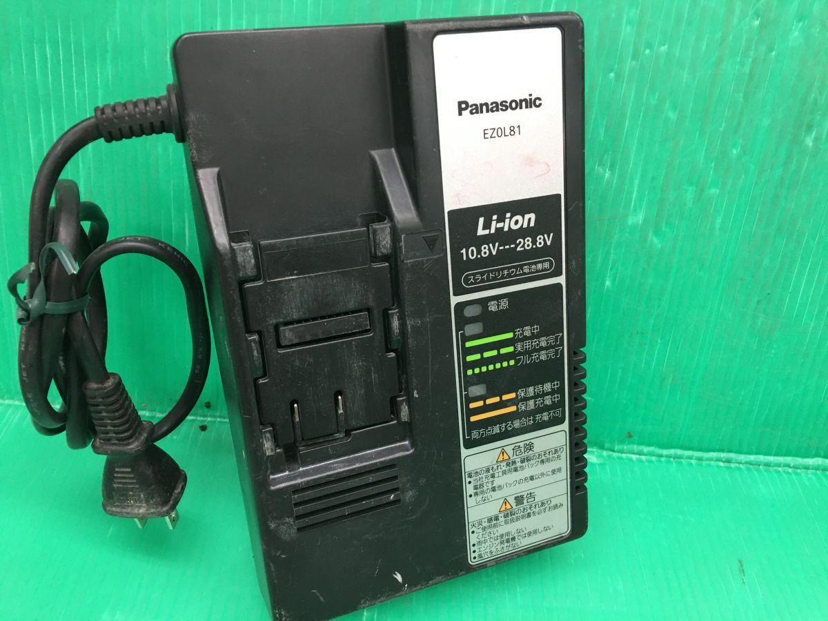 ☆パナソニック Panasonic 充電式バンドソー EZ45A5LJ2G-B 18V