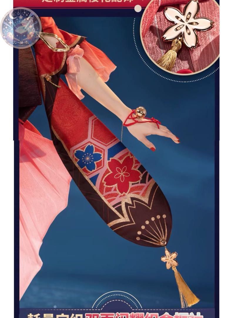 崩壊スターレイル