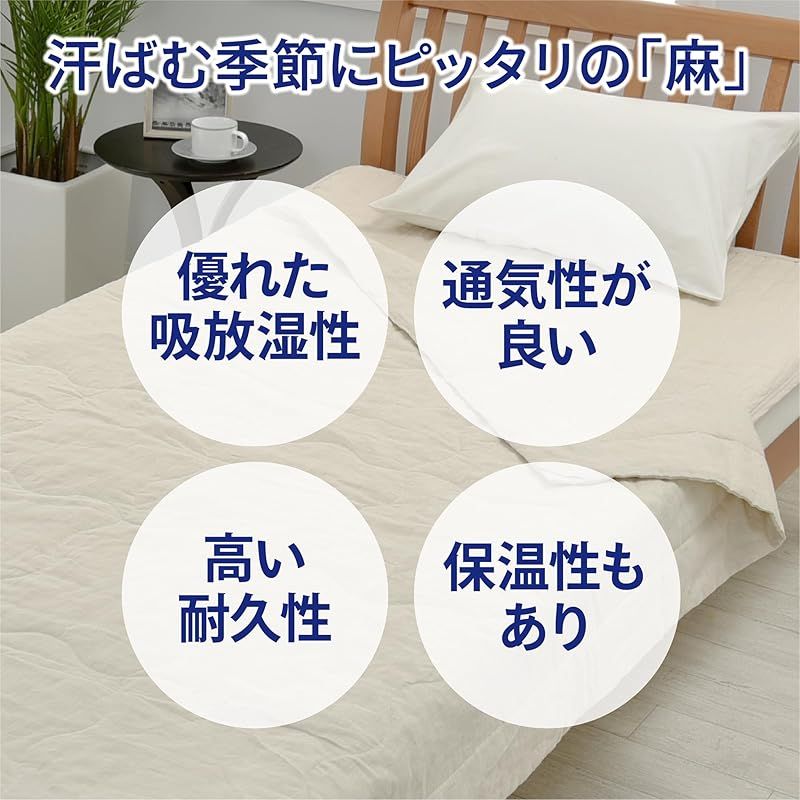 ネット使用