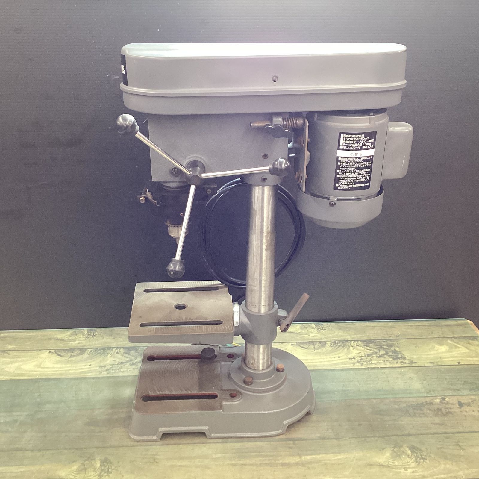 新興製作所 卓上ボール盤 SDP-13E 15.5kg 展示品 新興製作所 卓上ボール盤 SDP-13E 15.5kg 卓上ボール盤 ＳＤＰ