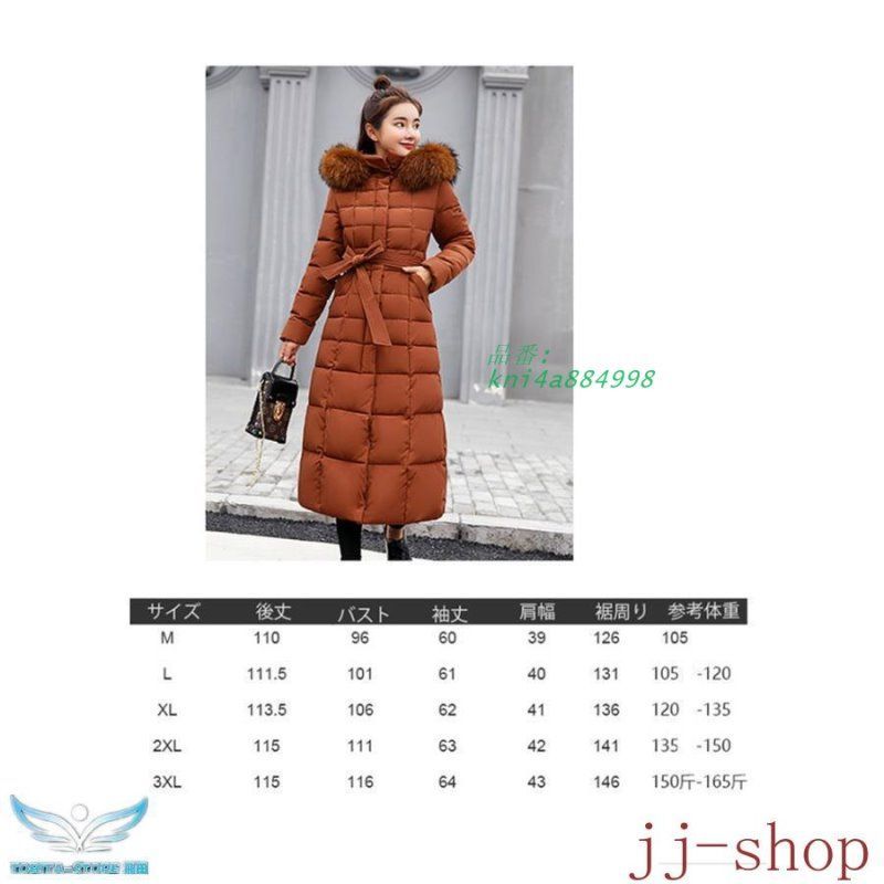 レディース 中綿コート 中棉ジャケット 中棉アウター 無地 可愛い 大きいサイズ 冬 暖かい 防寒着 フード付き ロング丈 kni4a884998