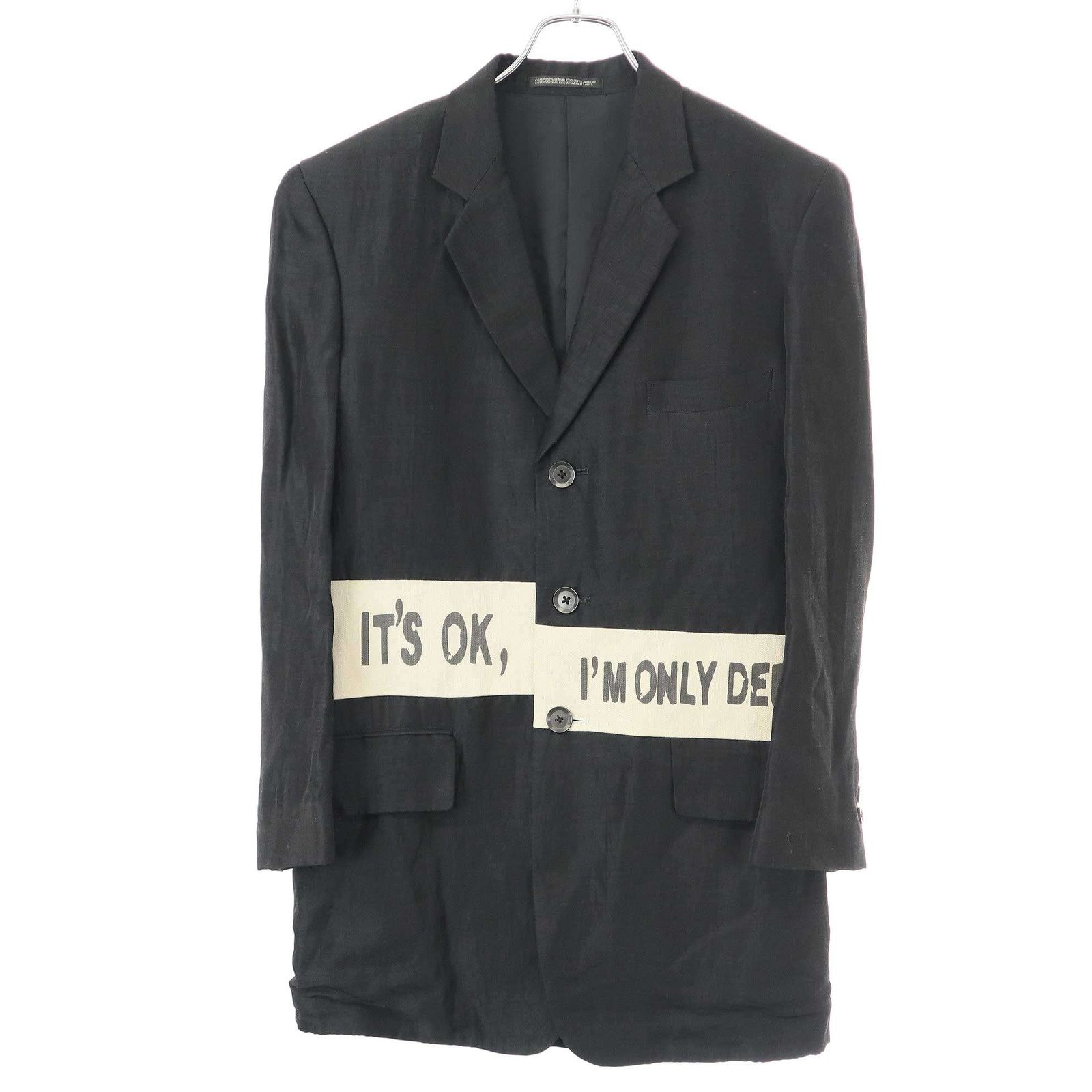 Yohji Yamamoto POUR HOMME ヨウジヤマモト プールオム 2008SS 敗残兵 