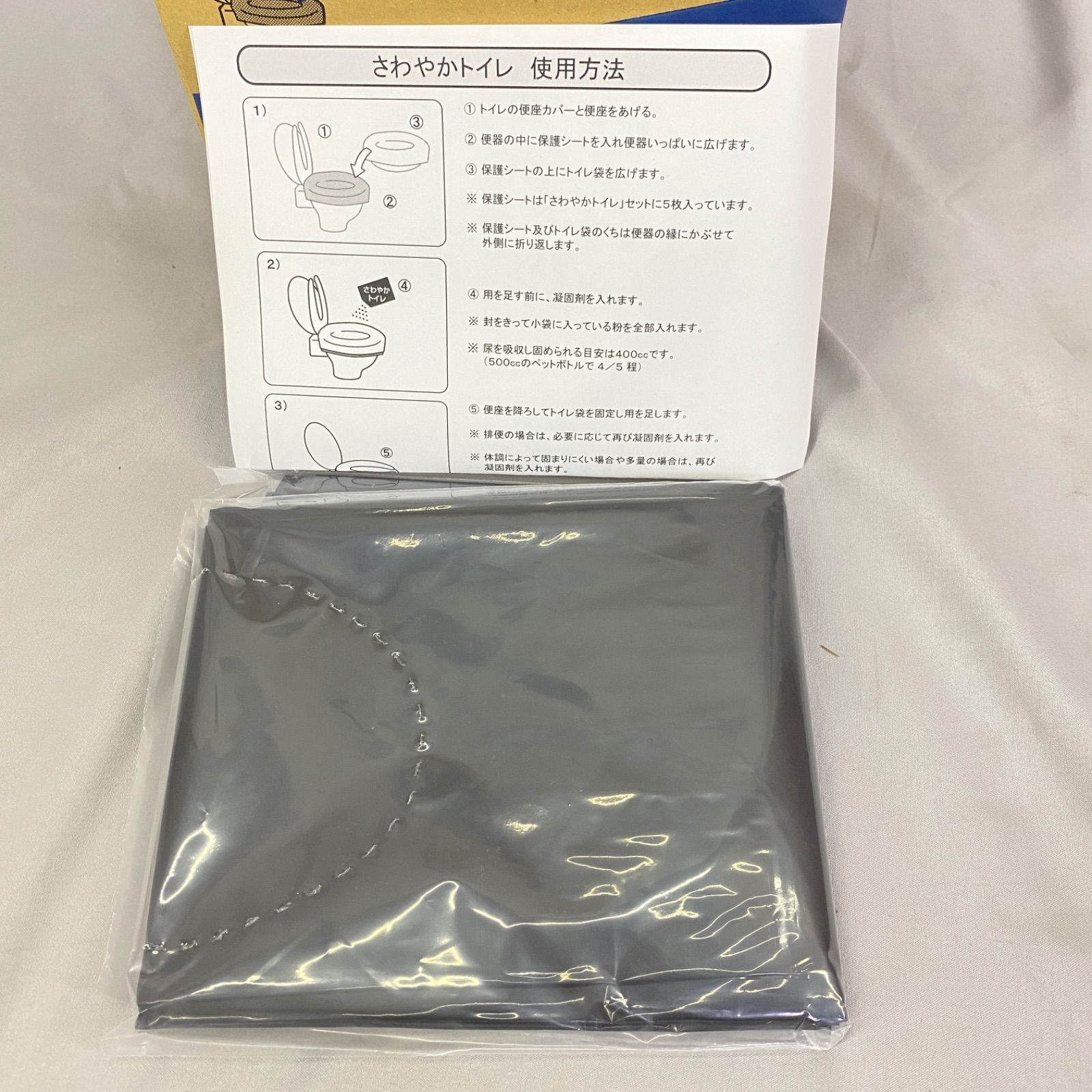 合計420回分 トイレ用凝固剤