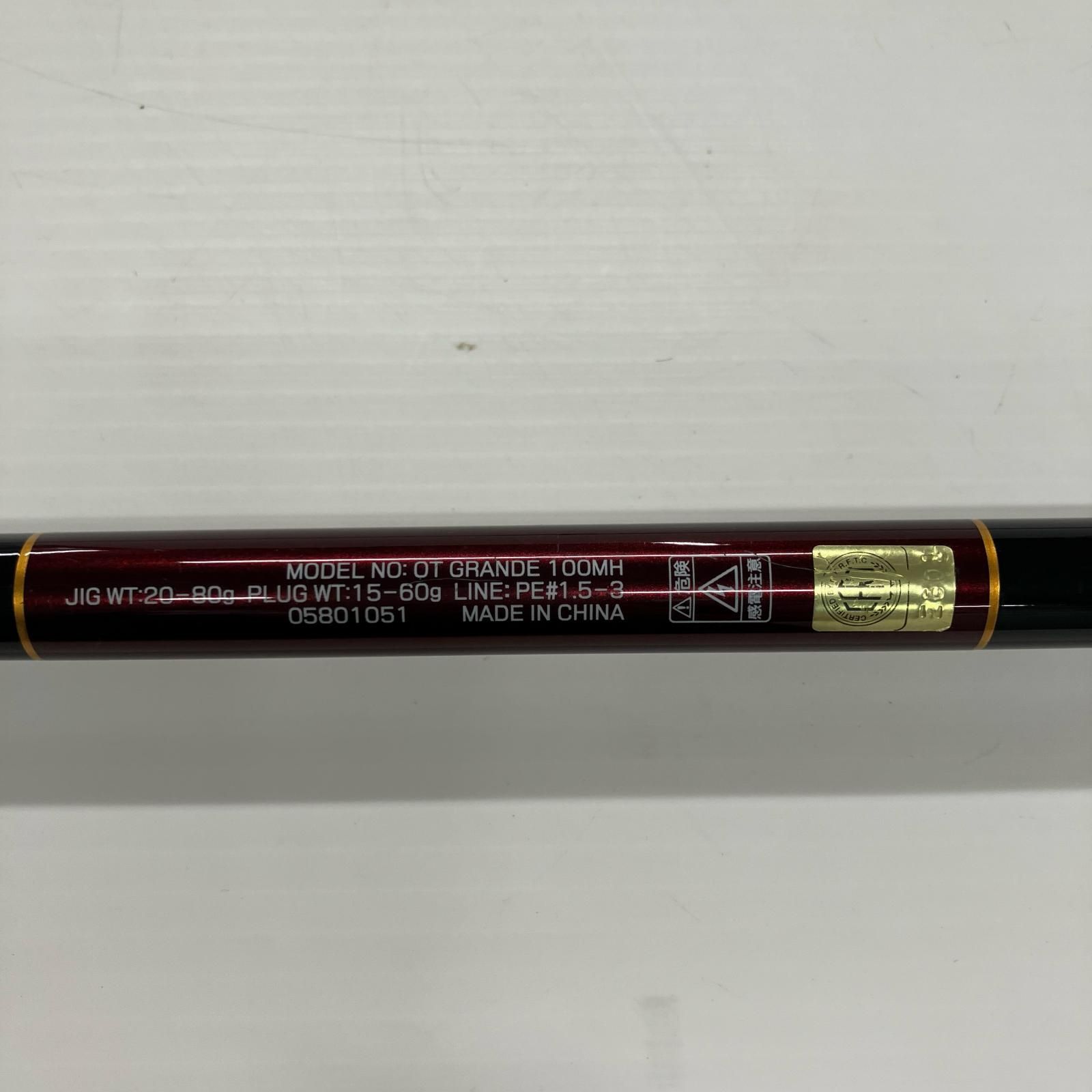 DAIWA ダイワ ジギングロッド オーバーゼア グランデ 100MH 05801051
