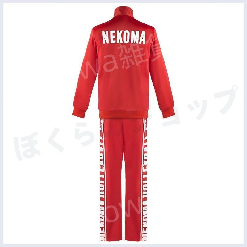 新品 【S~XXXL】ハイキュー!! TO THE TOP ハイキュー ジャージ