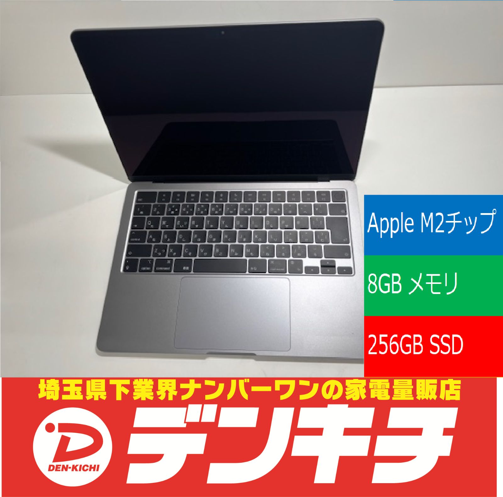 新品 展示品】Apple Mac Book Air モバイルノート MacBook Air