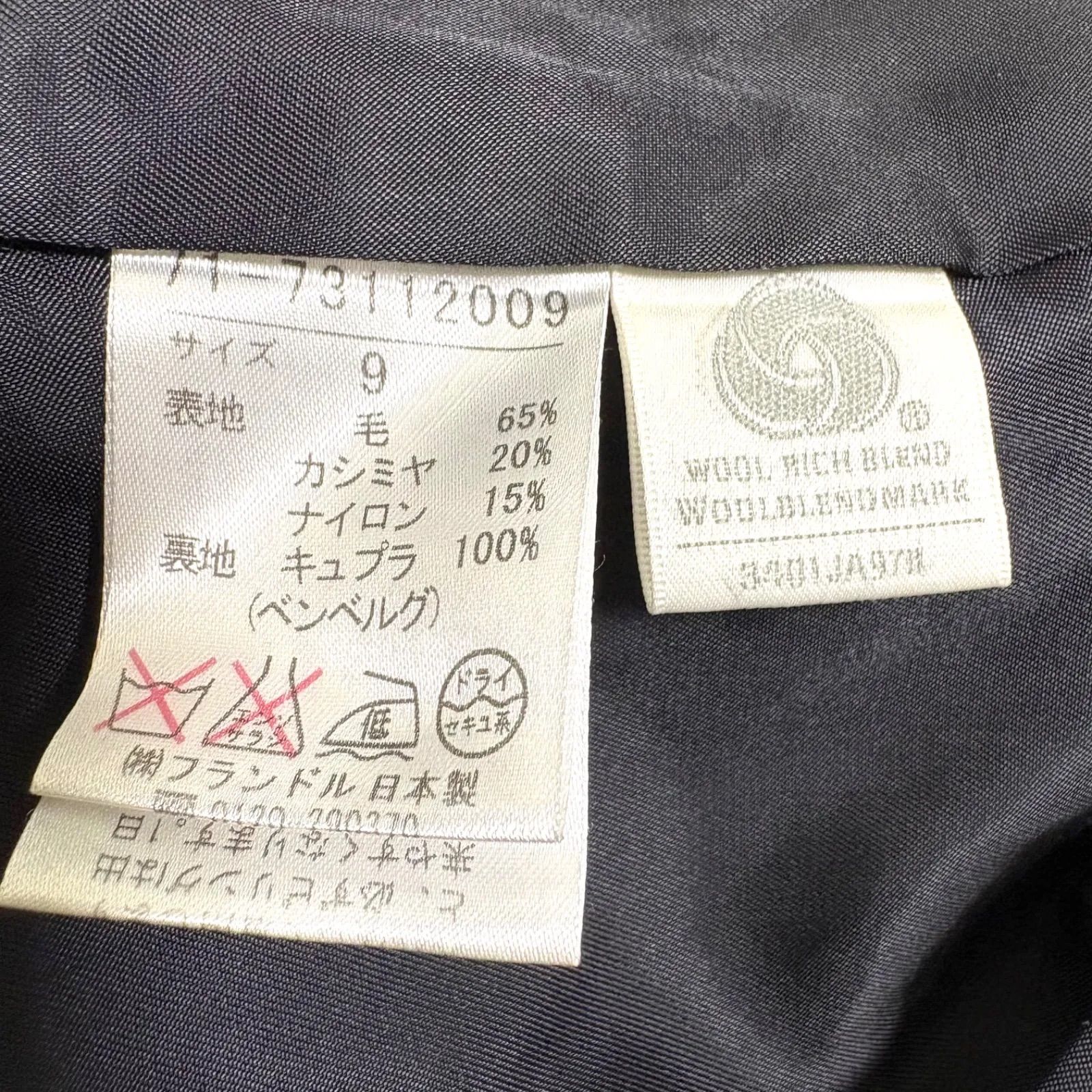 イネド カシミヤ20