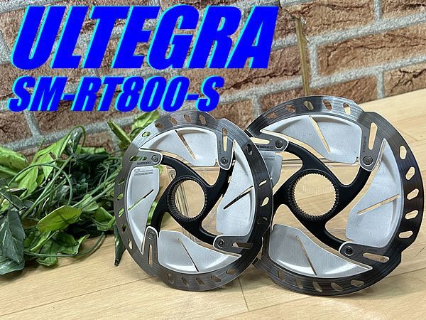 テルスポ イチ推し!! !! SHIMANO ULTEGRA SM-RT800-S 160mm CL DISC ROTOR 123g シマノ アルテグラ 前後ディスクローター 2枚セット センターロック ロード ミニベロ クロス M-1037