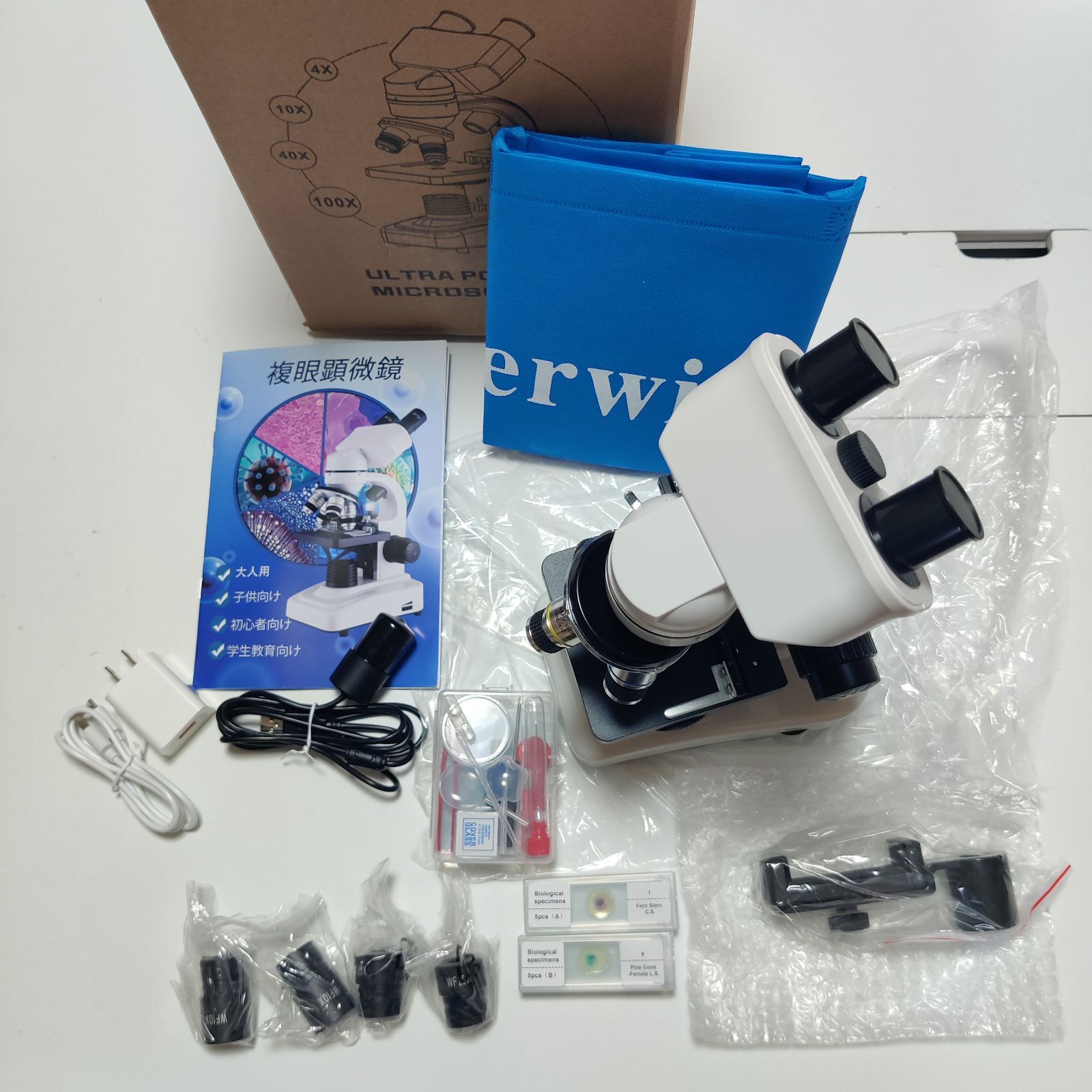 Herwicm複合双眼顕微鏡 40X-2500X