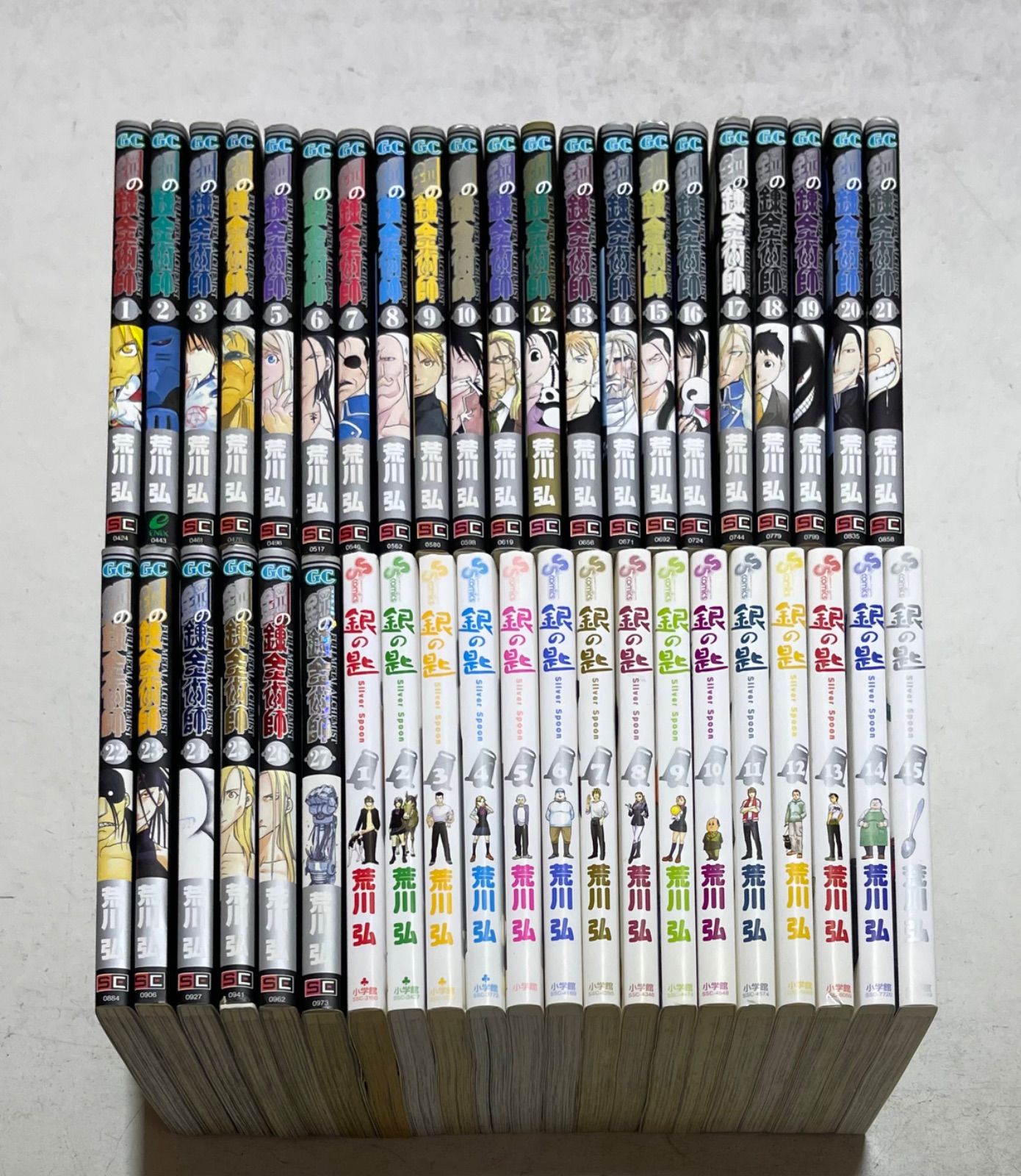 鋼の錬金術師+銀の匙 Silver Spoon コミック 合計42巻セット+