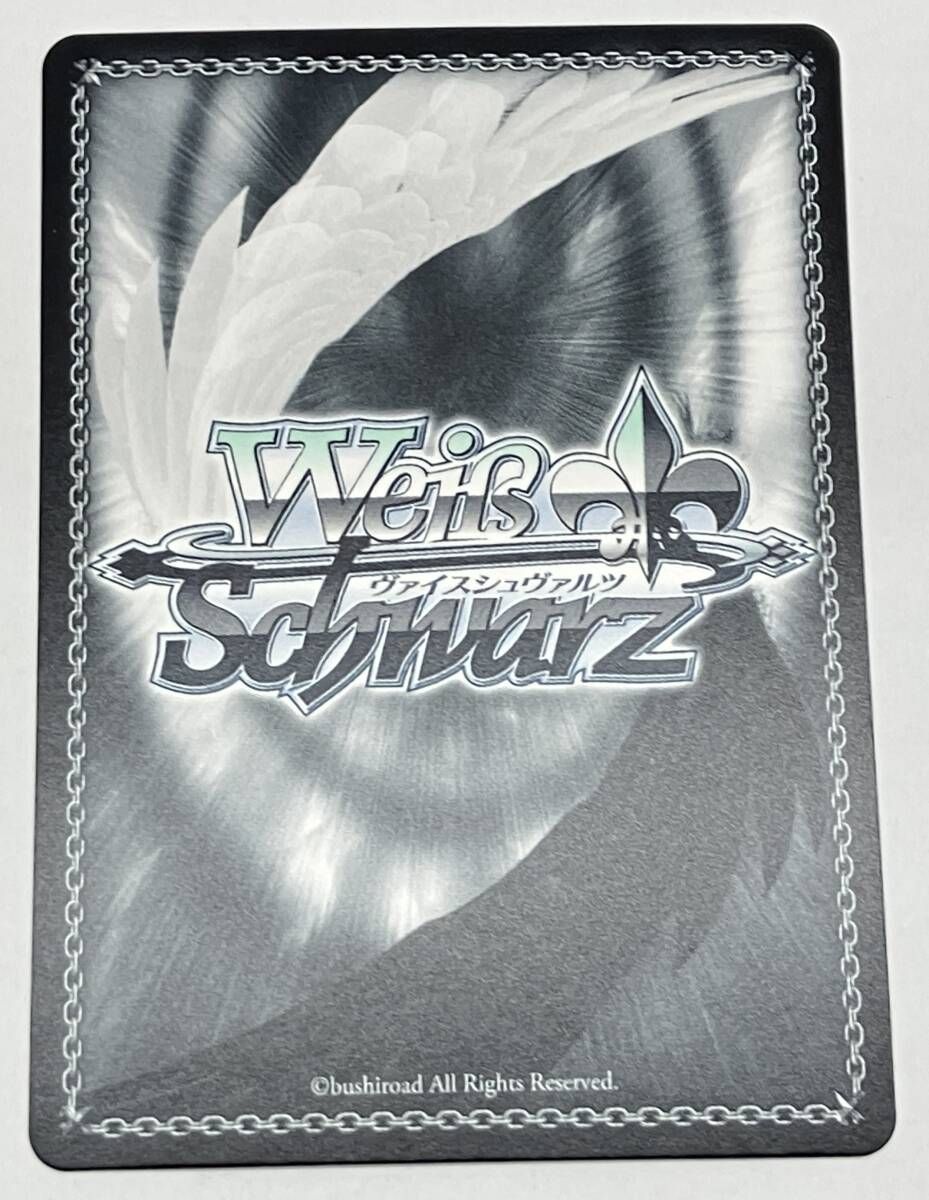 黒き森の乙女 高森藍子 sp ヴァイス ヴァイス デレマス 黒き森の乙女 高森藍子 sp 黒き森の乙女]高森藍子＋