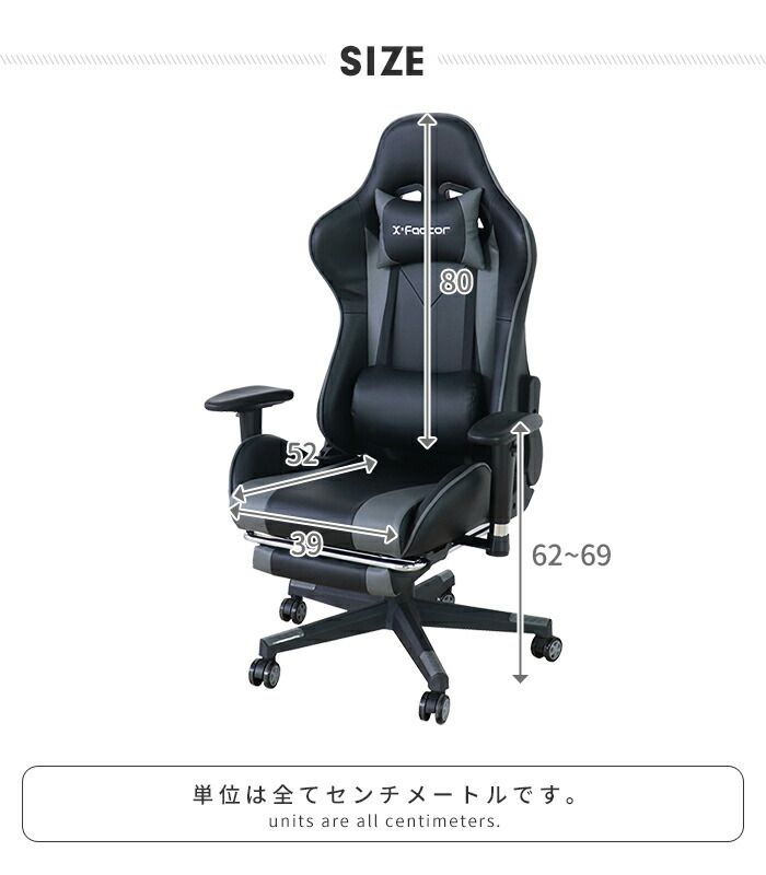 ゲーミングチェア 椅子 フットレスト 足置き ゲームチェア オフィスチェア リクライニング ハイバック シンプル スタイリッシュ HOMU-JOURNEY_COM