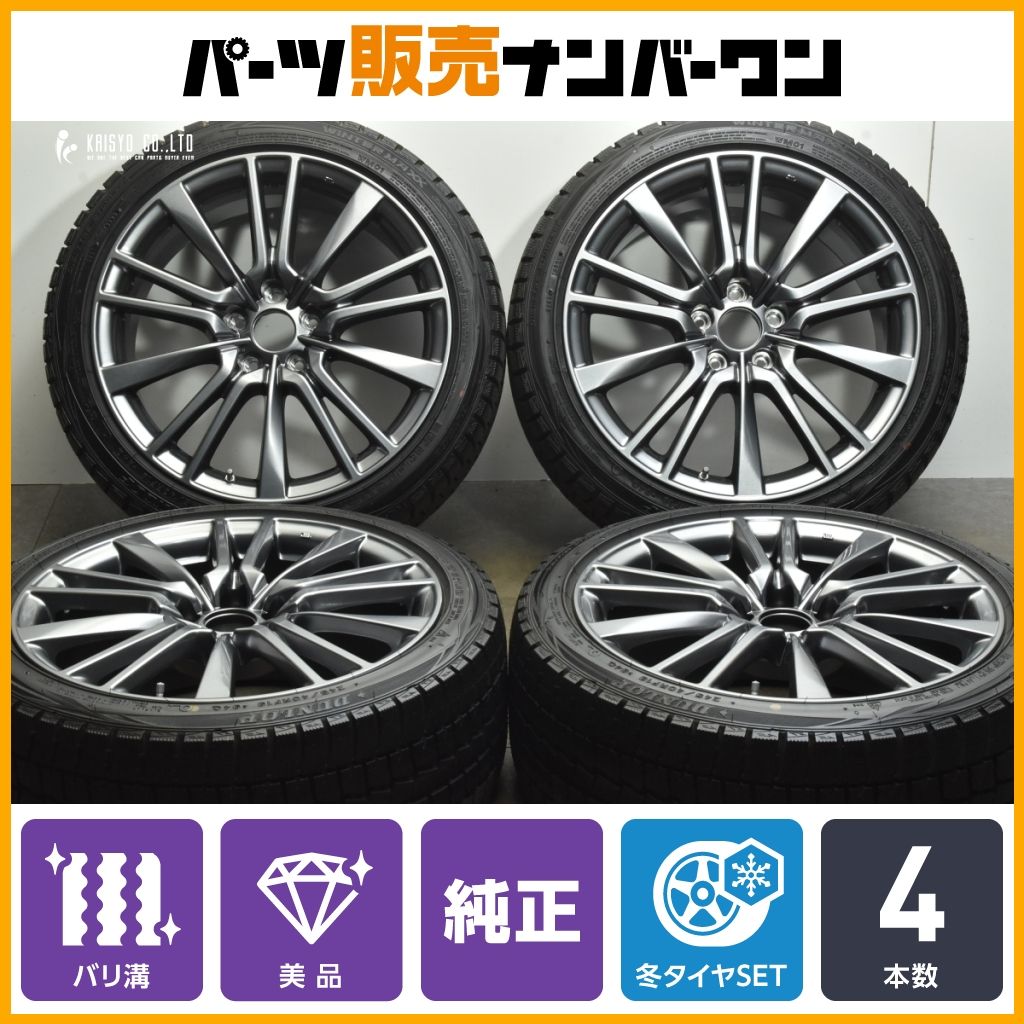 バリ溝 美品】ニッサン V37 スカイライン 400R 純正 19in 8.5J+50 PCD114.3 ダンロップ ウィンターマックス WM01  245/40R19 フーガ - メルカリ