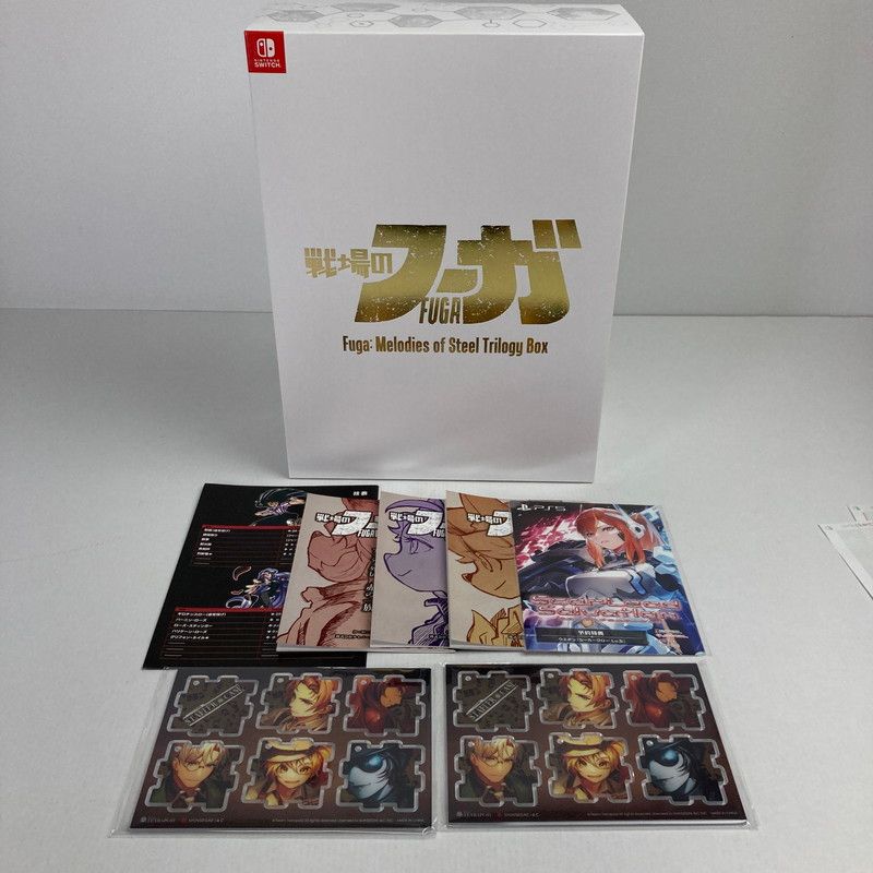 【新品】戦場のフーガ トリロジーボックス Switch 未開封★シュリンク付 楽天ブックス: 戦場のフーガ1・2・3 トリロジーボックス